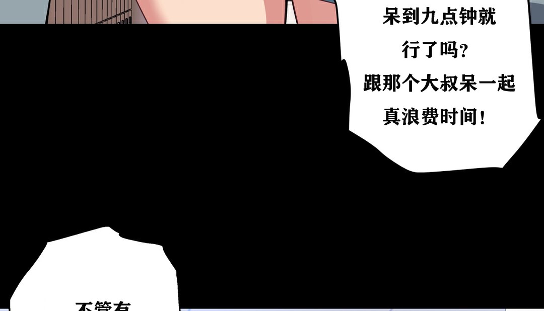 71P - 幸运的男人