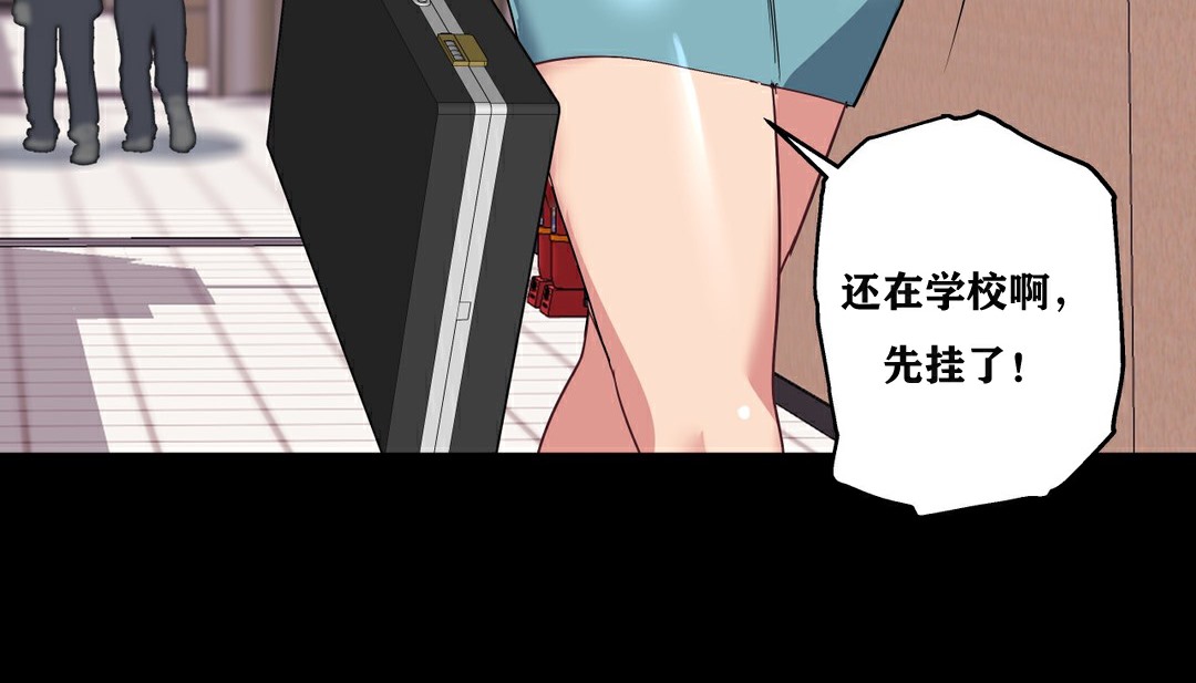 74P - 幸运的男人