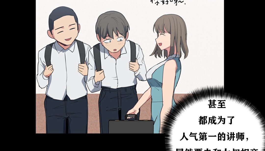 76P - 幸运的男人
