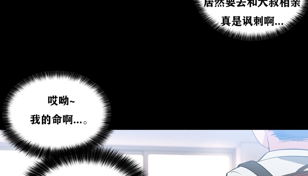 77P - 幸运的男人