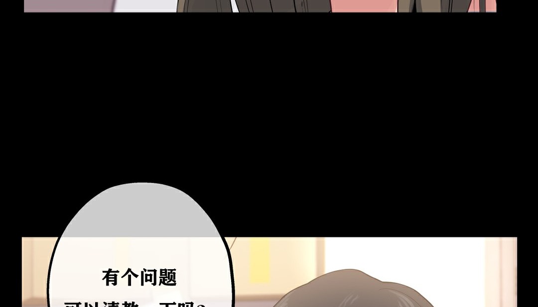 82P - 幸运的男人