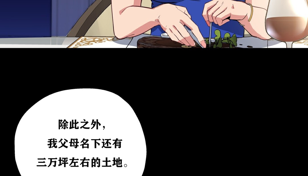8P - 幸运的男人