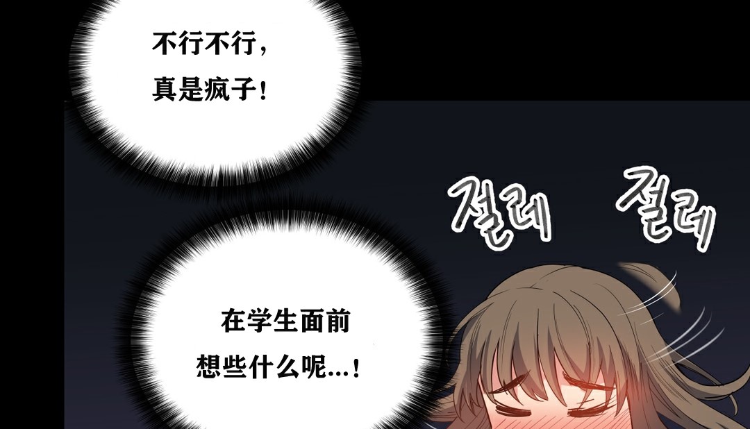 92P - 幸运的男人