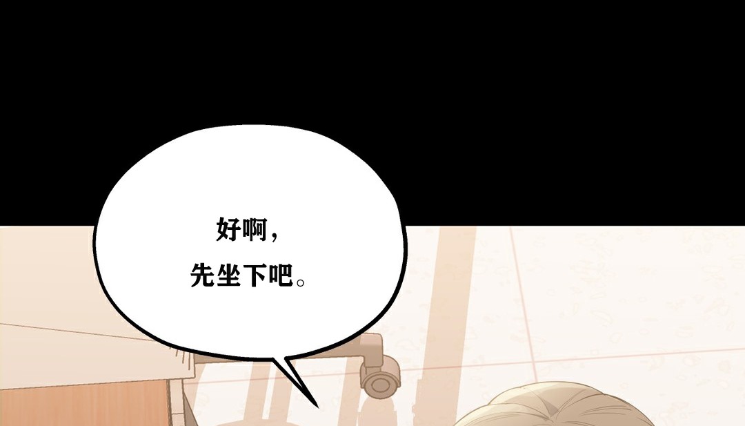 97P - 幸运的男人