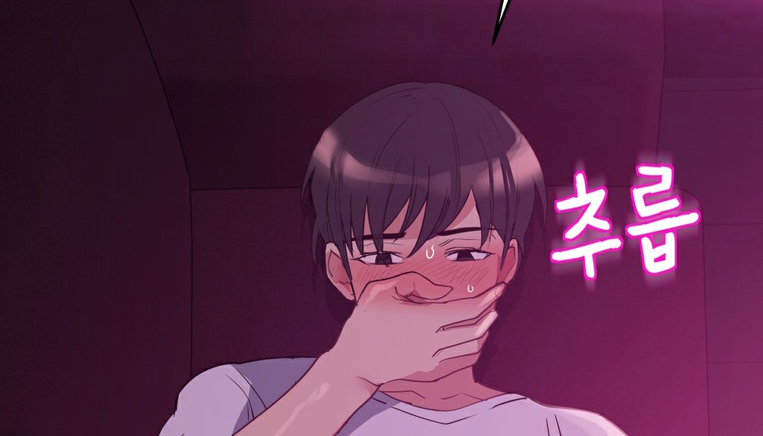 105P - 幸运的男人
