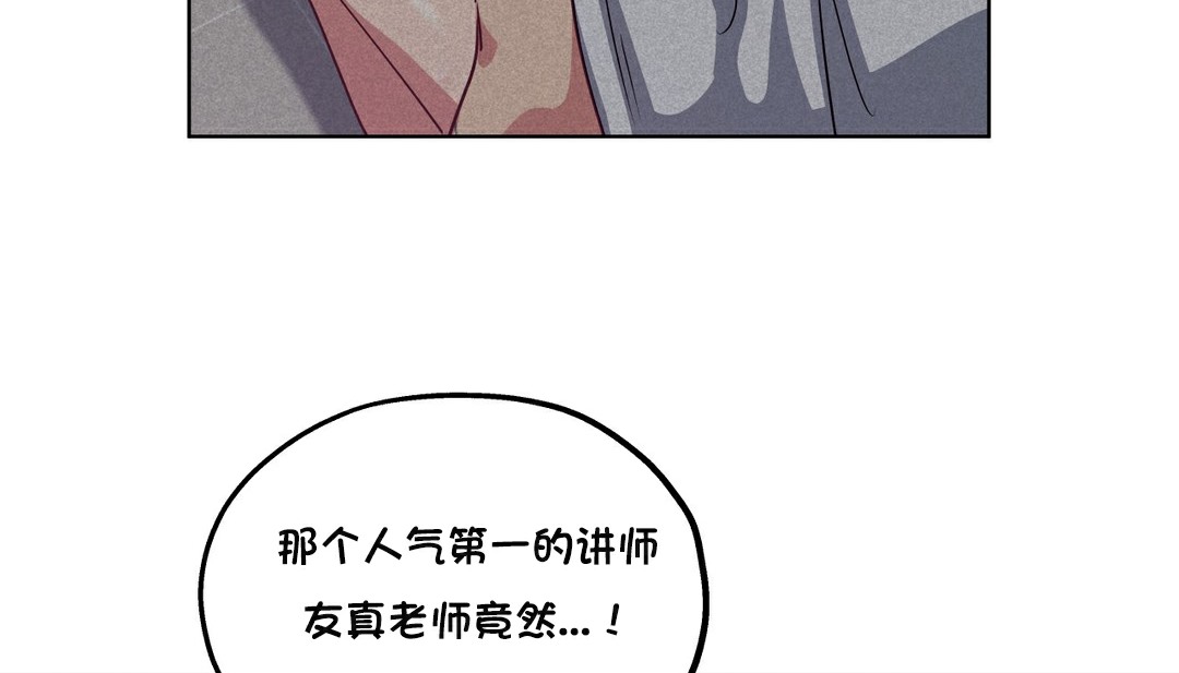 10P - 幸运的男人
