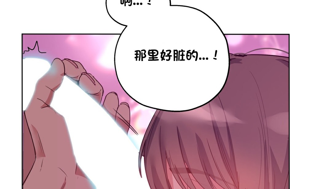 110P - 幸运的男人