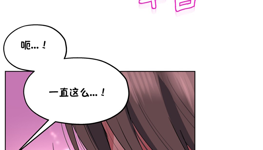 112P - 幸运的男人