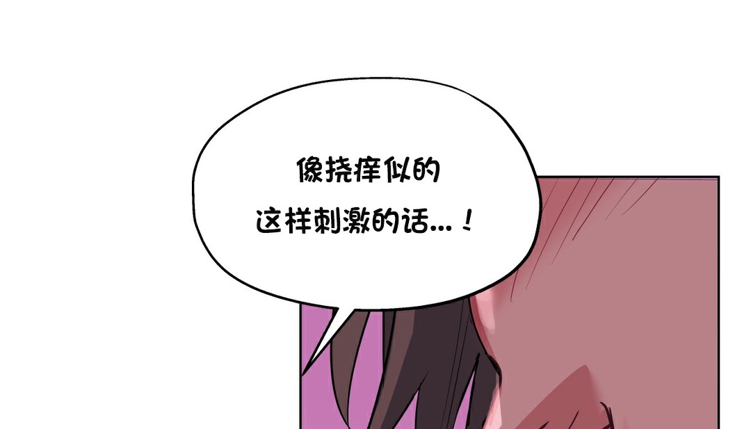 115P - 幸运的男人