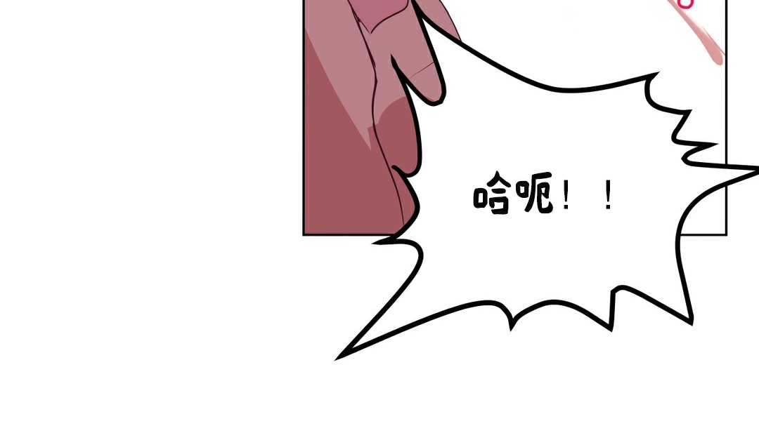 117P - 幸运的男人