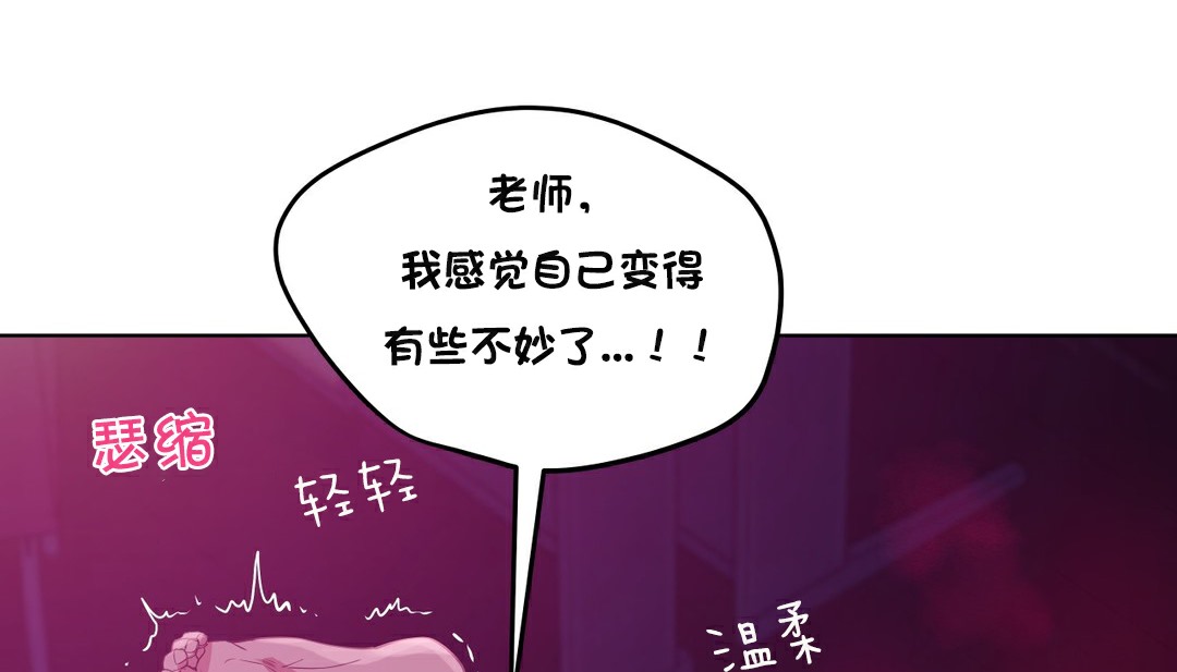 121P - 幸运的男人