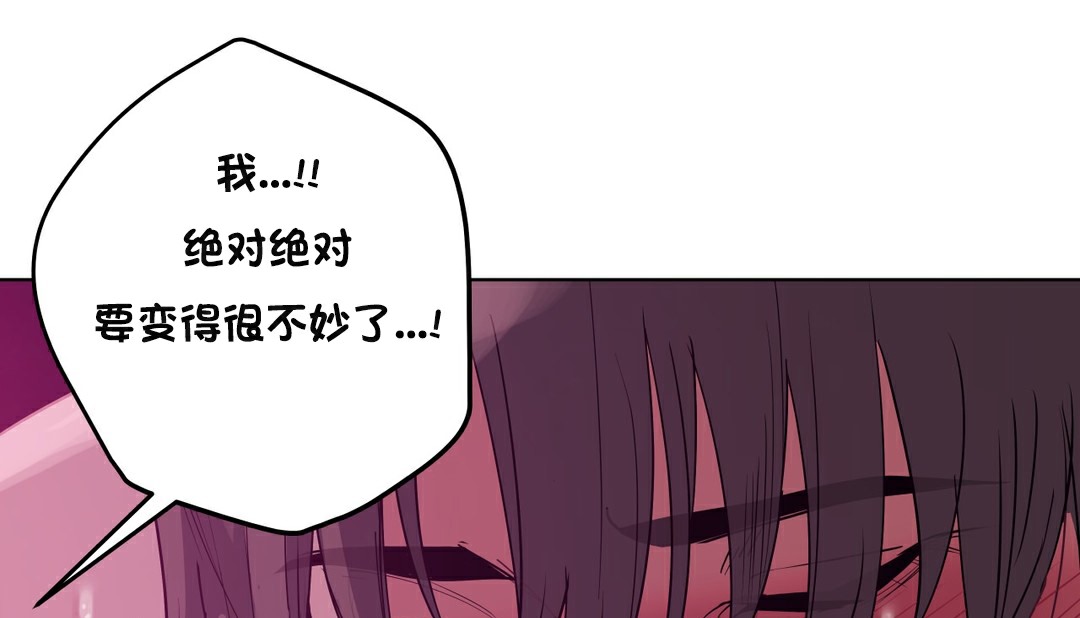 127P - 幸运的男人