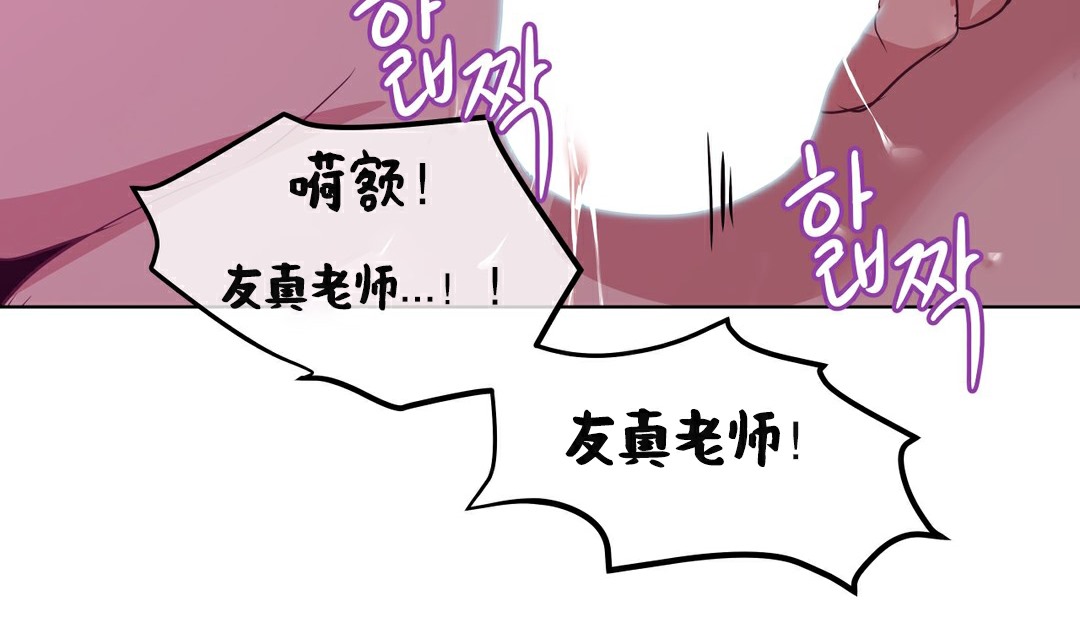 129P - 幸运的男人