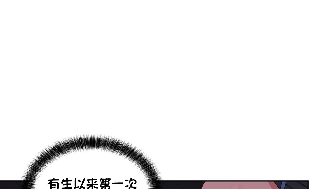 150P - 幸运的男人