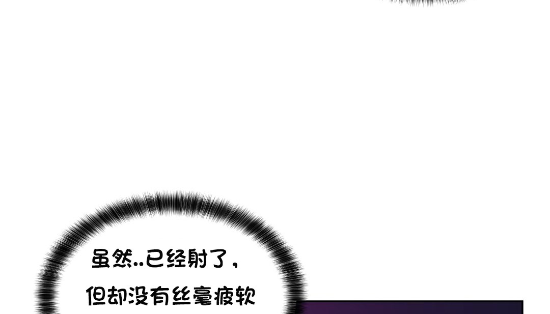 153P - 幸运的男人
