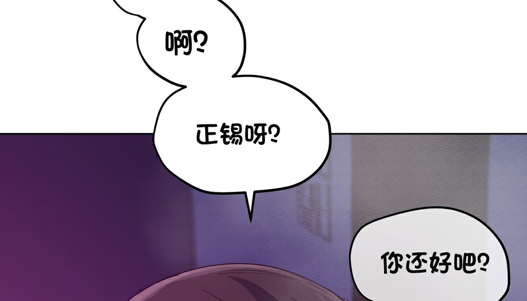 160P - 幸运的男人