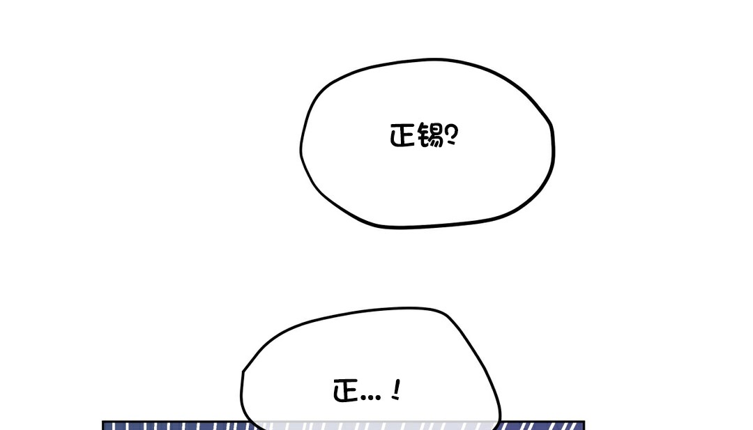 163P - 幸运的男人