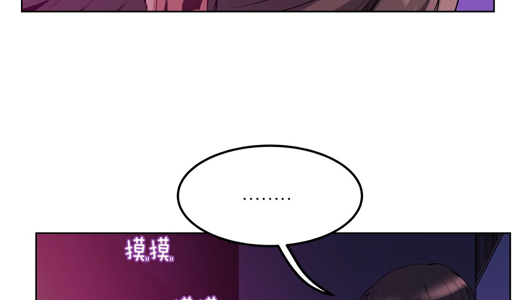 17P - 幸运的男人