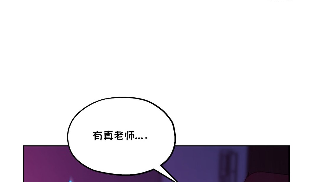 24P - 幸运的男人