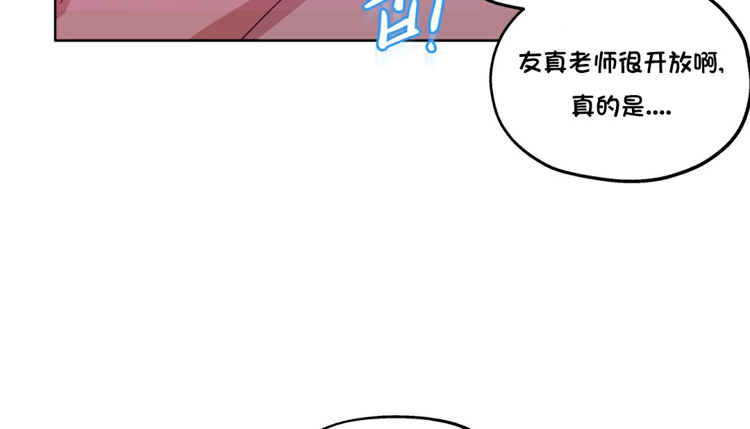 29P - 幸运的男人