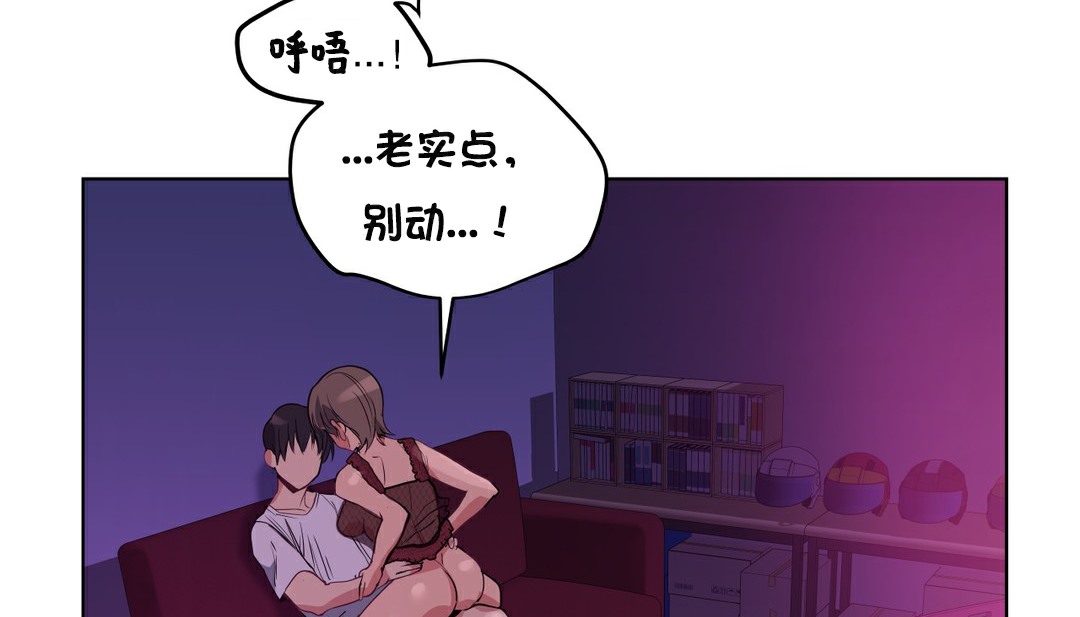 48P - 幸运的男人