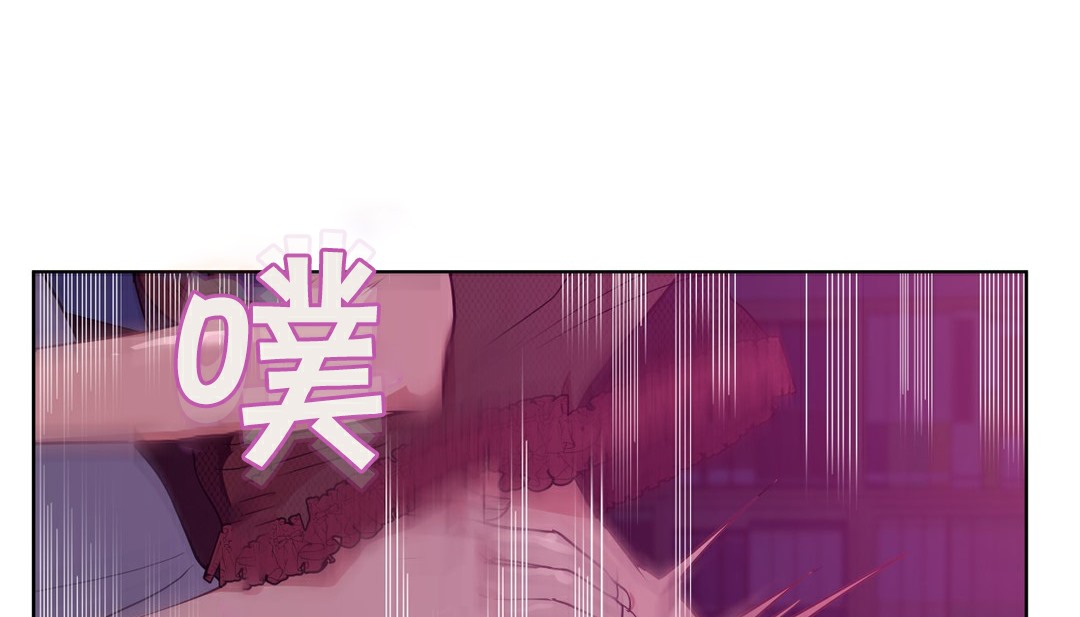 53P - 幸运的男人