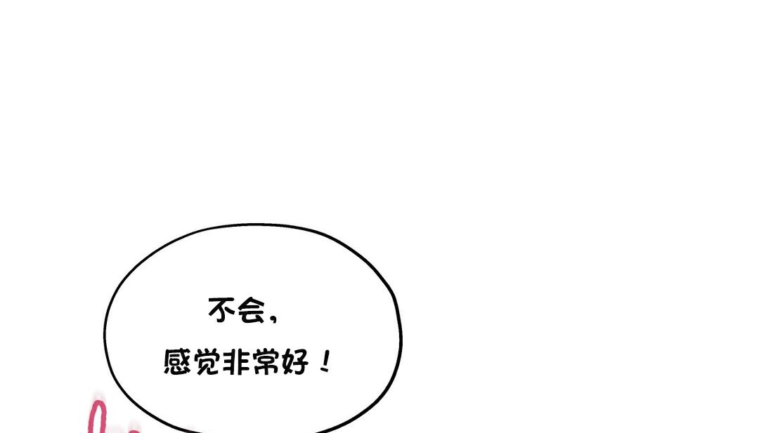 82P - 幸运的男人