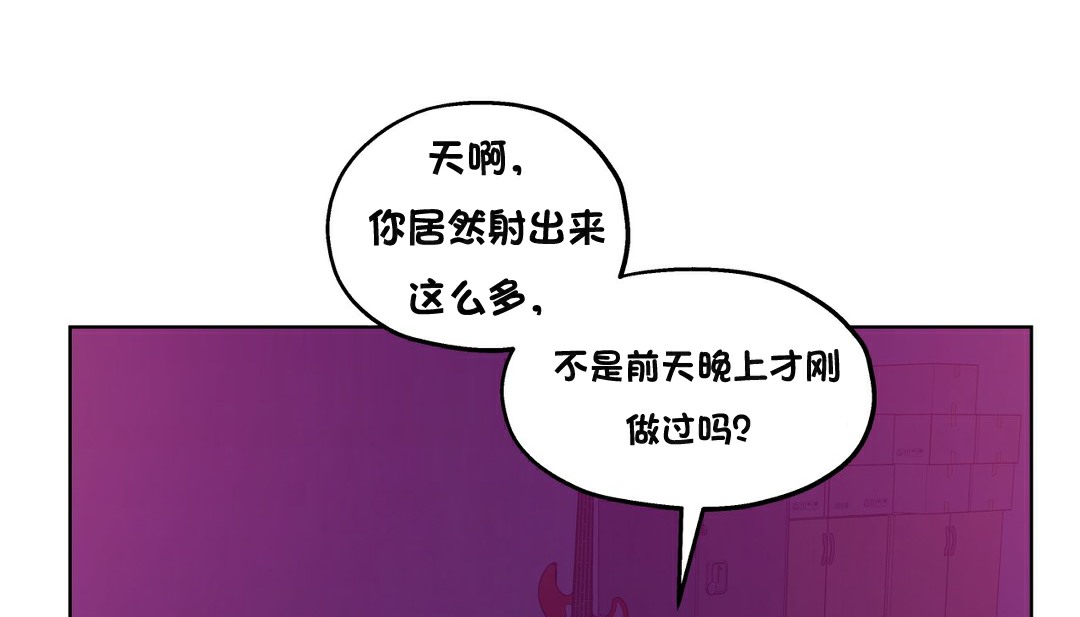 86P - 幸运的男人