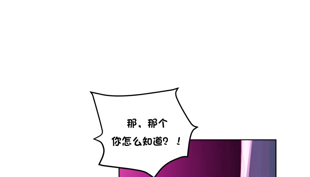 88P - 幸运的男人