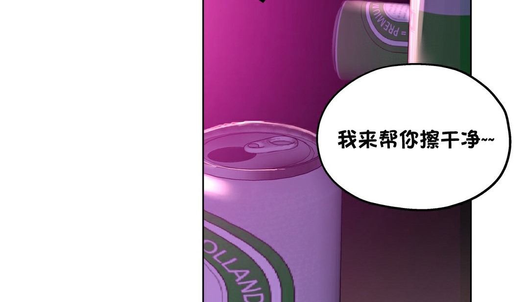 89P - 幸运的男人
