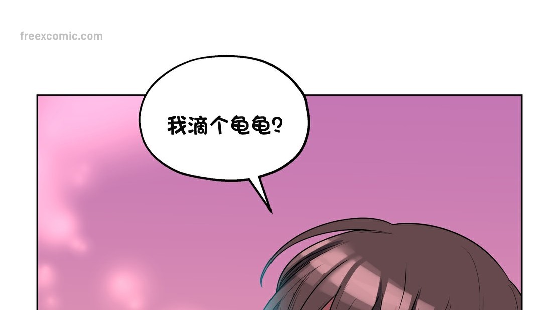 91P - 幸运的男人