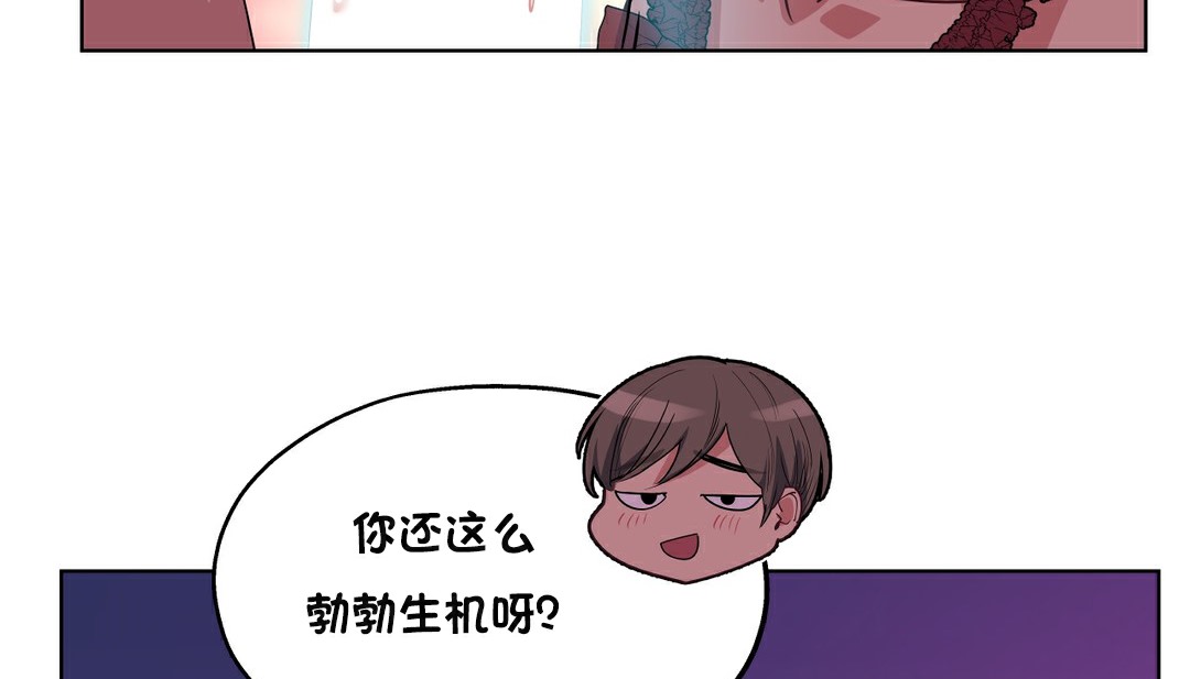 93P - 幸运的男人