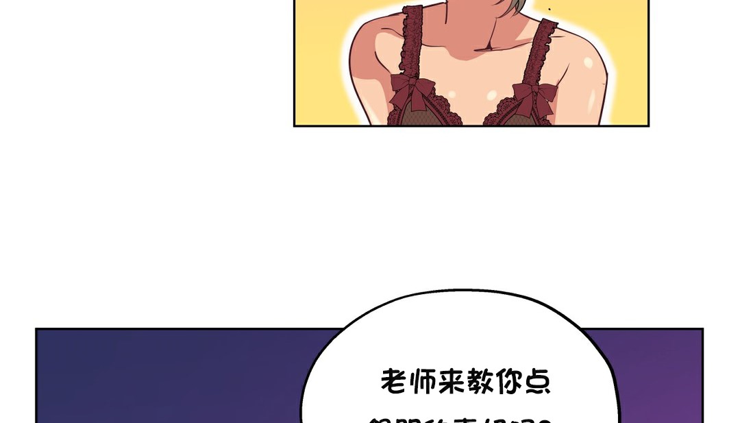 97P - 幸运的男人