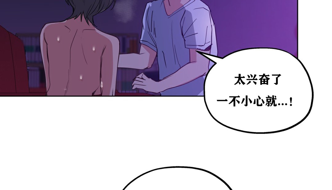 107P - 幸运的男人