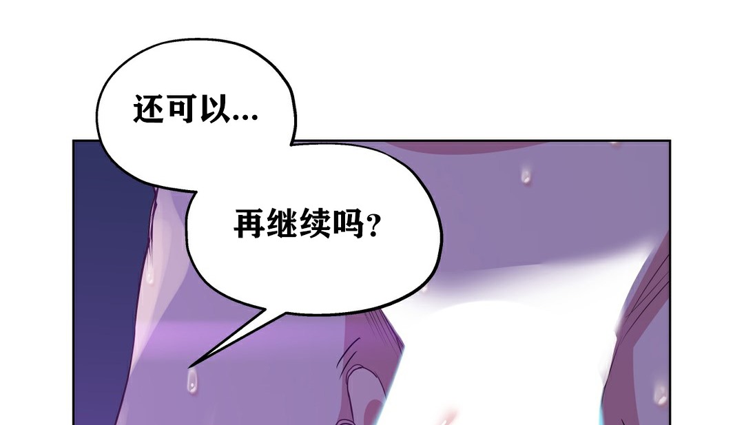 116P - 幸运的男人