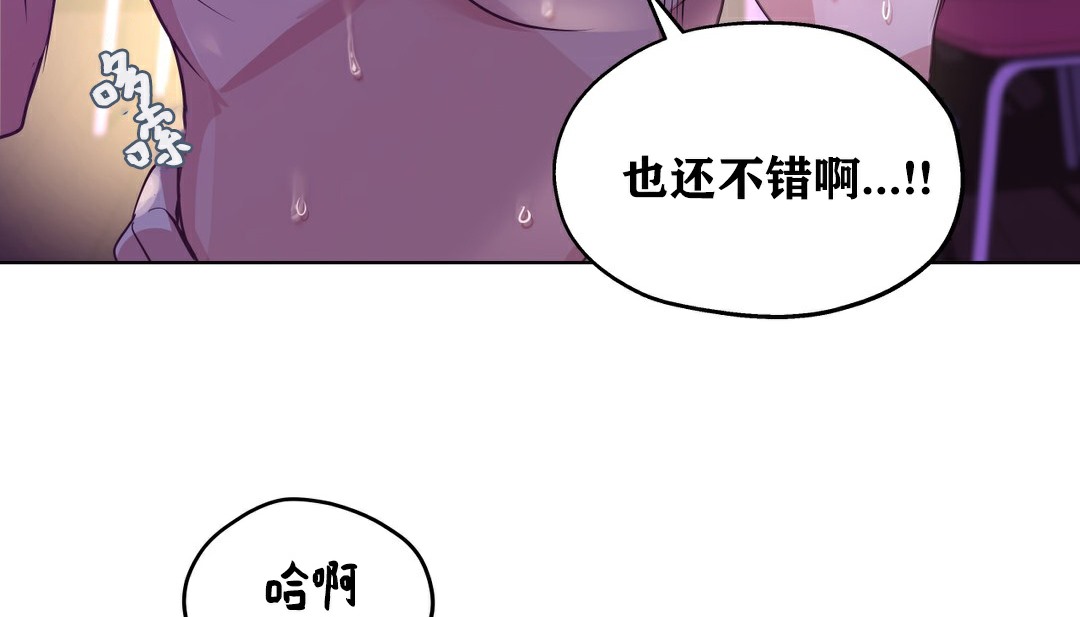 126P - 幸运的男人