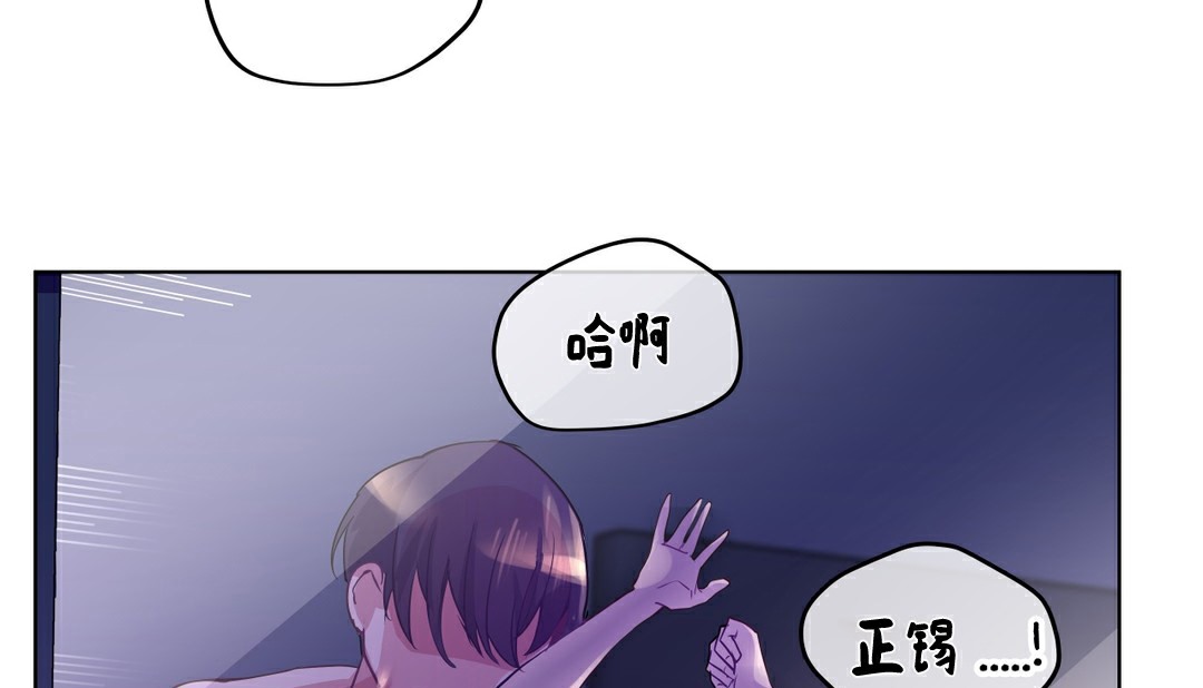127P - 幸运的男人