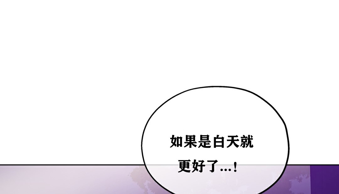 130P - 幸运的男人