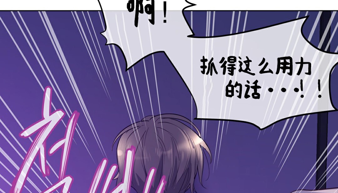142P - 幸运的男人