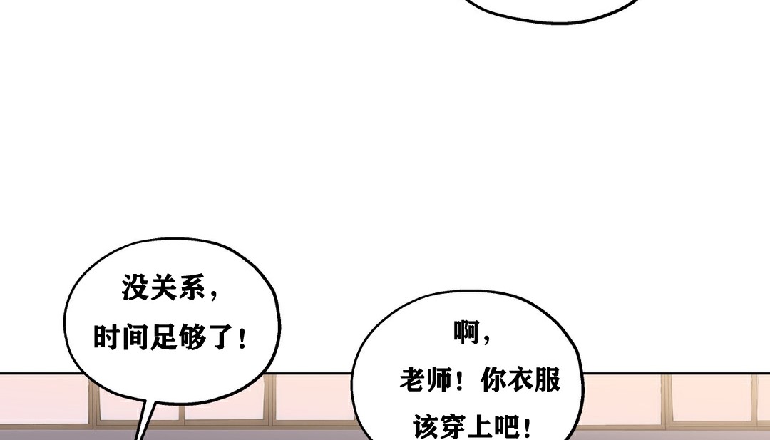 165P - 幸运的男人