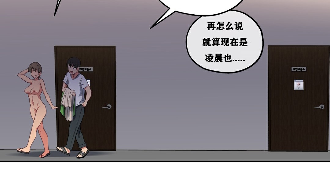 166P - 幸运的男人