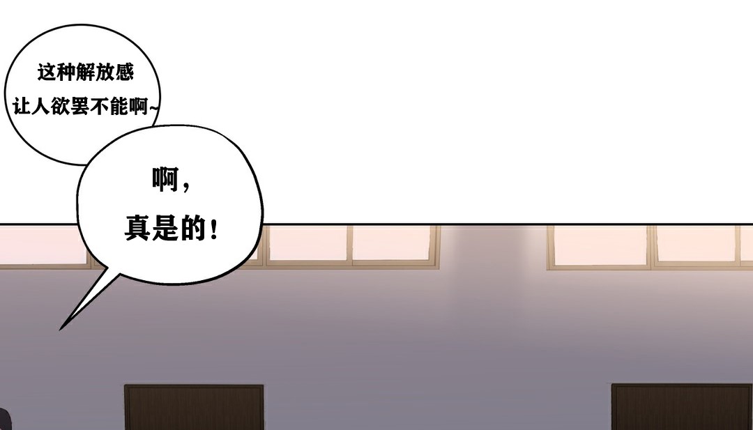 167P - 幸运的男人