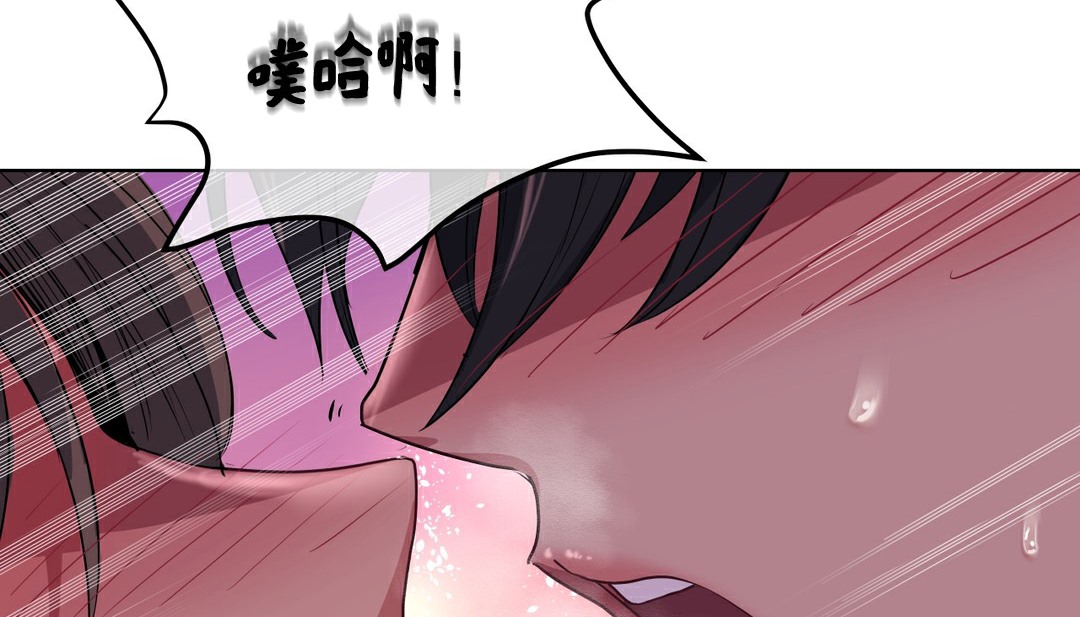 18P - 幸运的男人