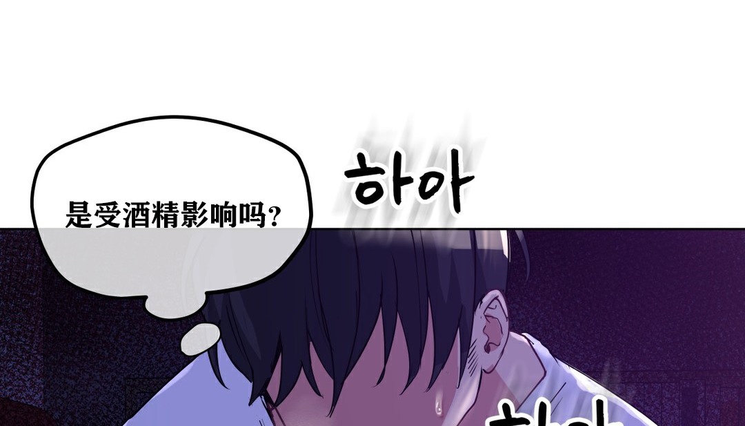 34P - 幸运的男人