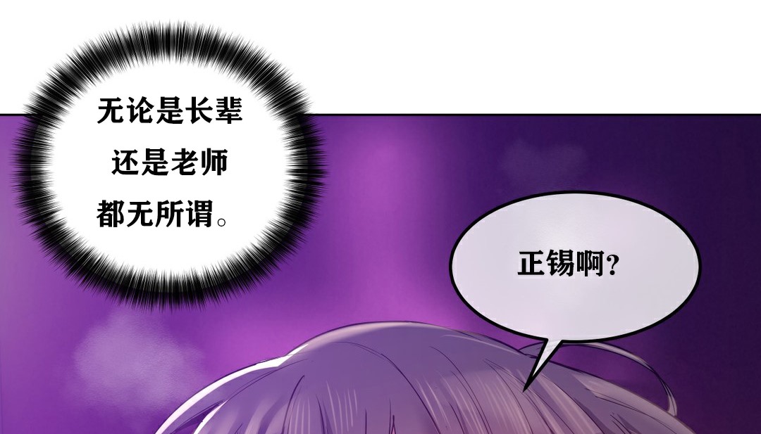 39P - 幸运的男人
