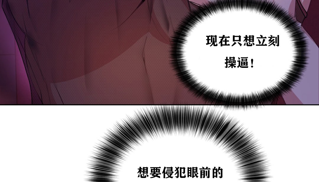 42P - 幸运的男人