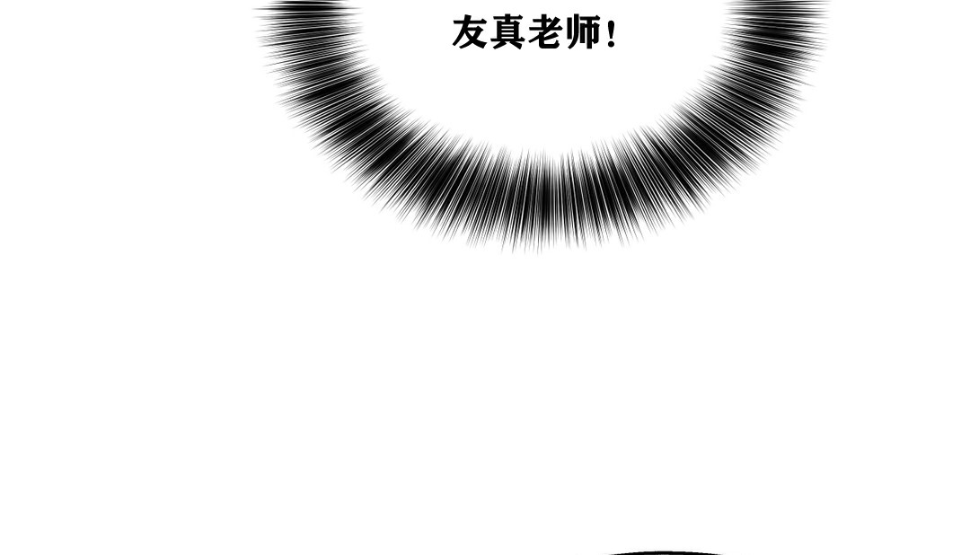 43P - 幸运的男人