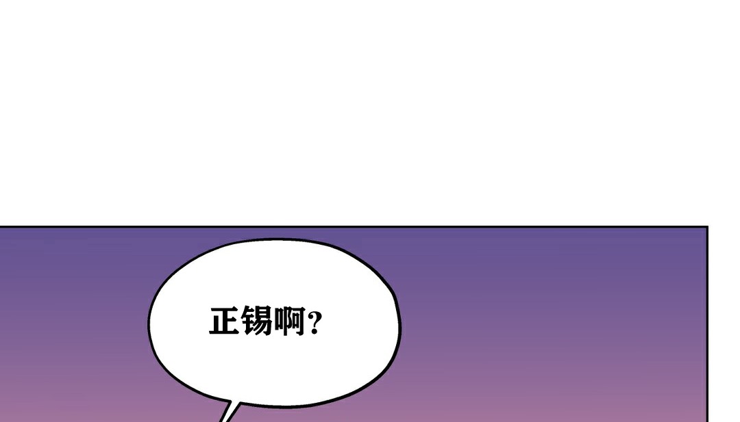 46P - 幸运的男人