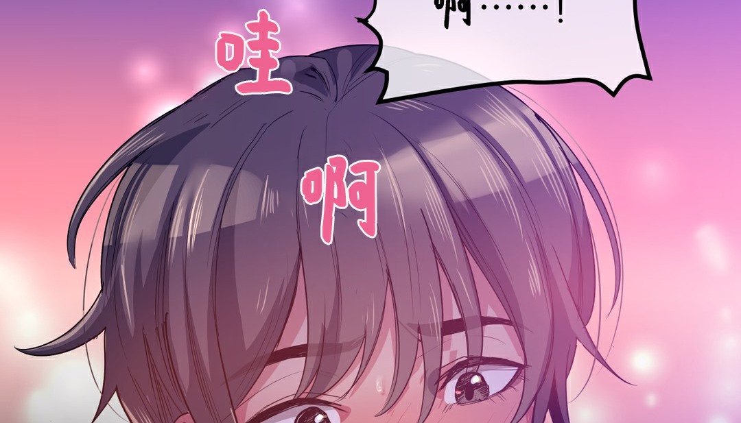 52P - 幸运的男人