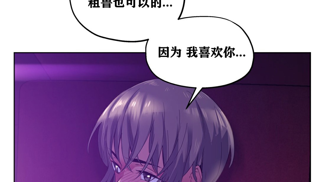 58P - 幸运的男人